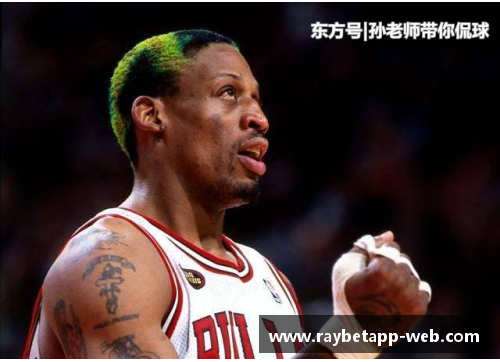 NBA球员篮板技术分析及其对比研究