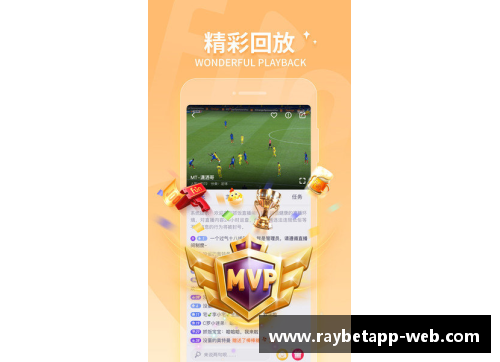 NBA直播源精选：全面覆盖赛事，实时更新，高清流畅观看！