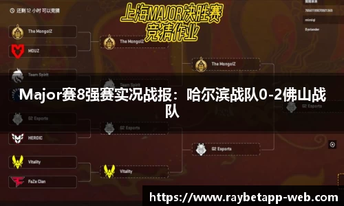 raybet雷竞技官网