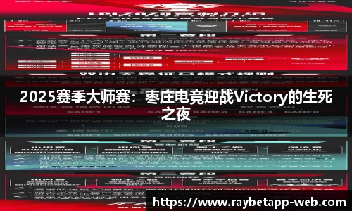 raybet雷竞技官网