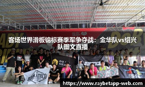 raybet雷竞技app