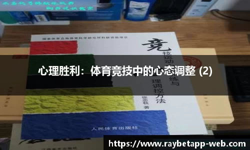 raybet雷竞技