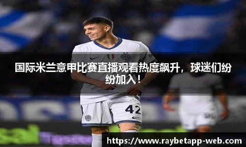 raybet雷竞技平台