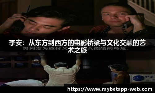 raybet雷竞技app