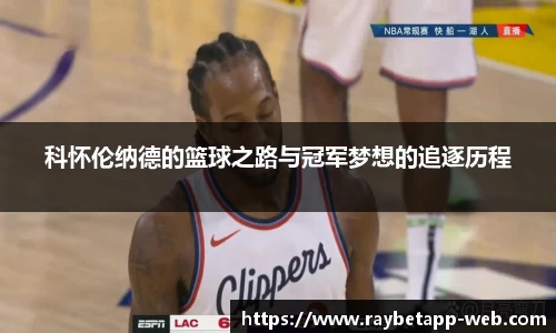 raybet雷竞技